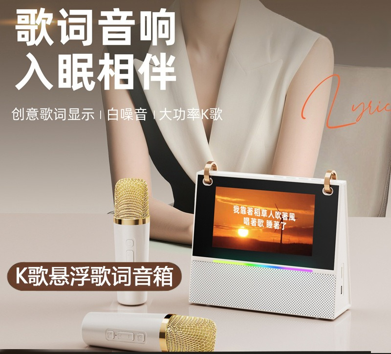 Altoparlante Bluetooth con dis - Bluetooth Speaker recensione e prezzo