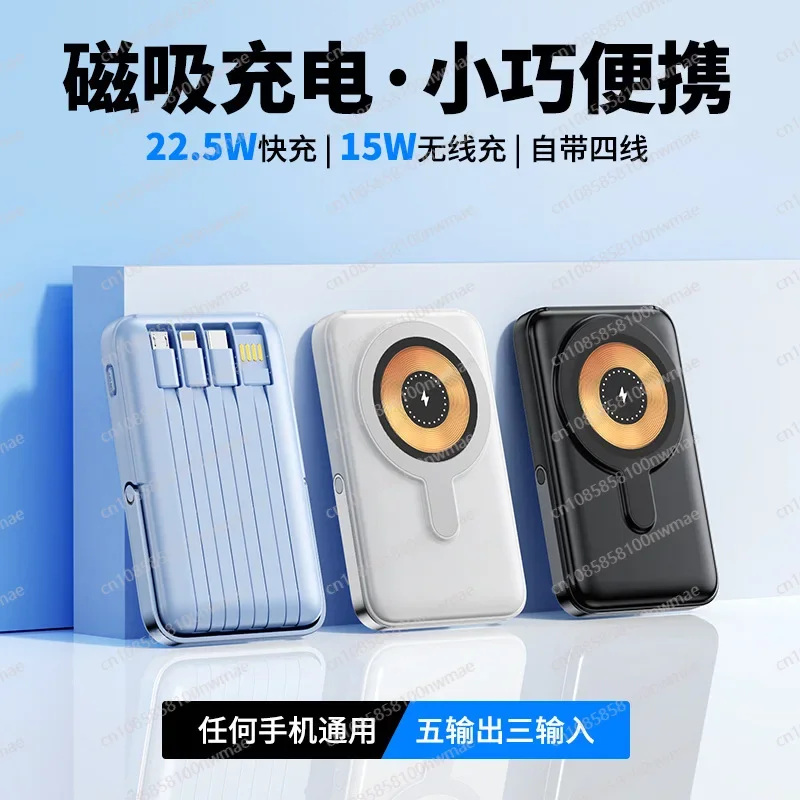 Power Bank Magnetico Wireless  - Power Bank recensione e prezzo